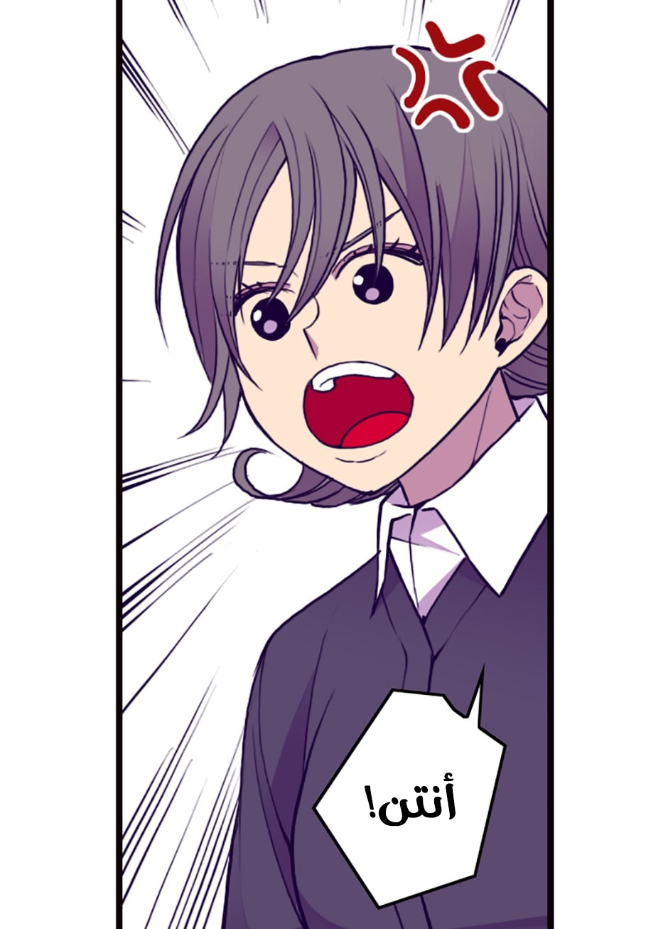 They Say I Was Born a King's Daughter: Chapter 42 - Page 7