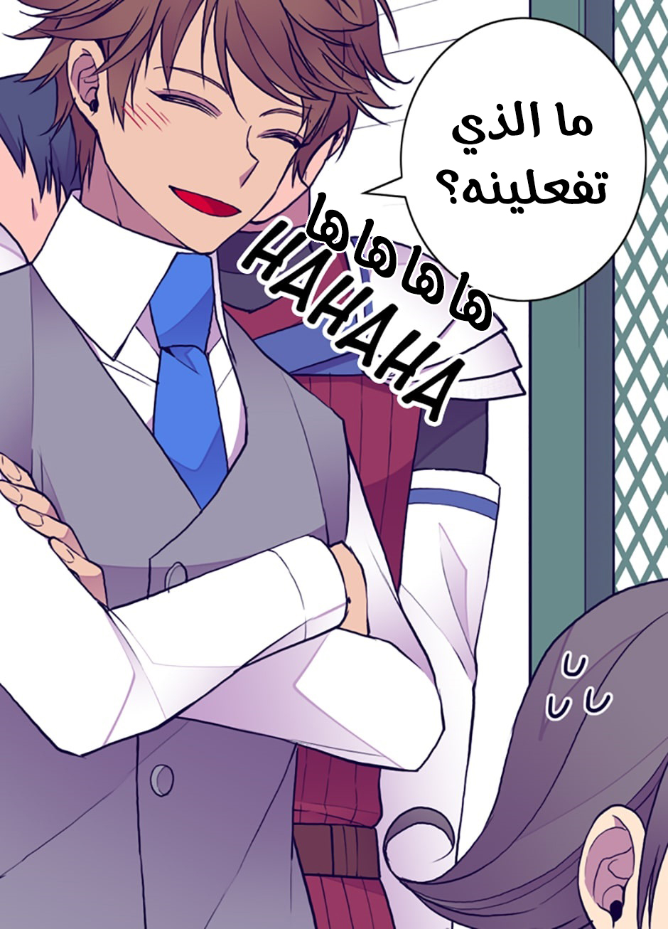 They Say I Was Born a King's Daughter: Chapter 42 - Page 38