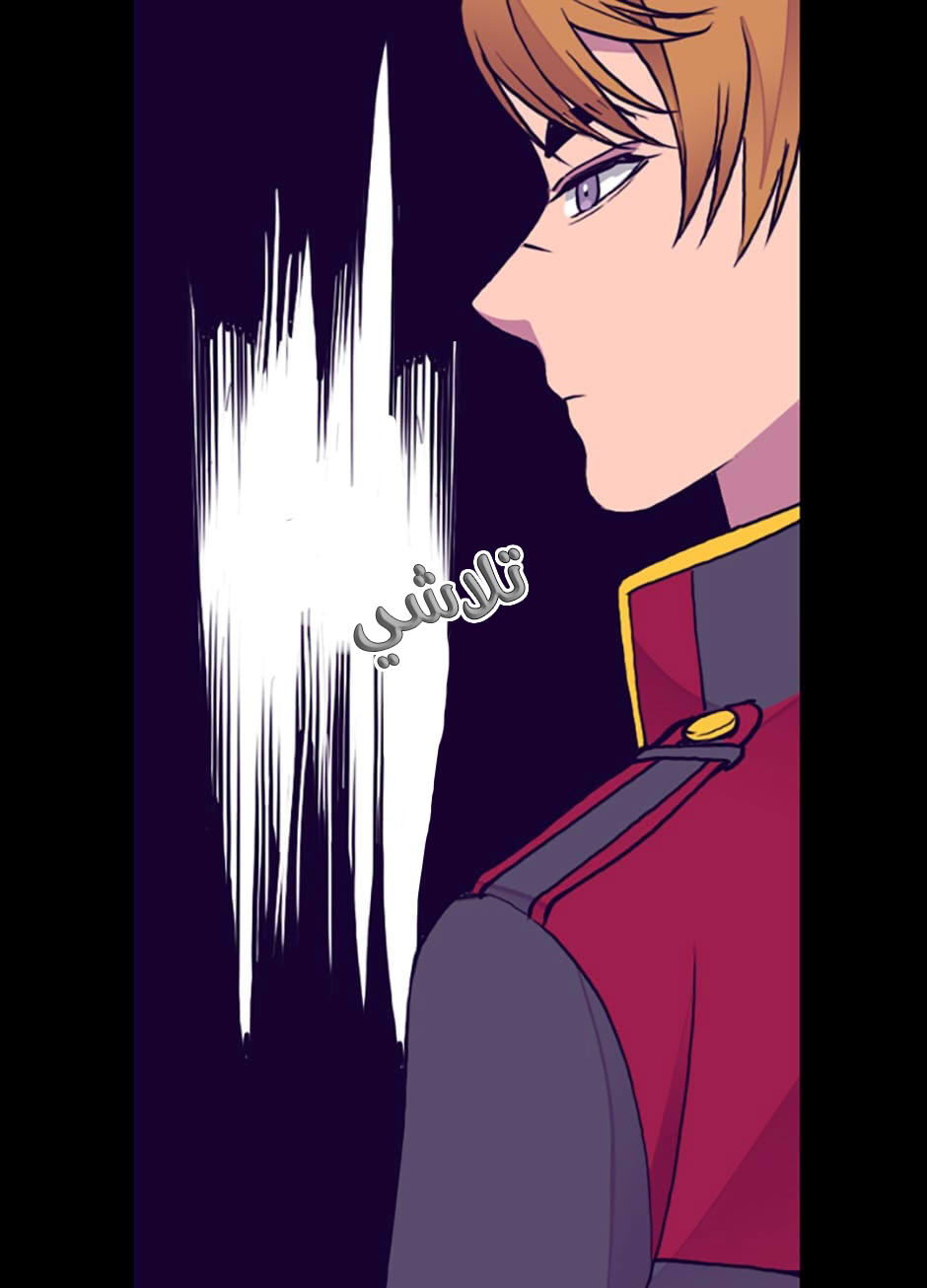 They Say I Was Born a King's Daughter: Chapter 43 - Page 24