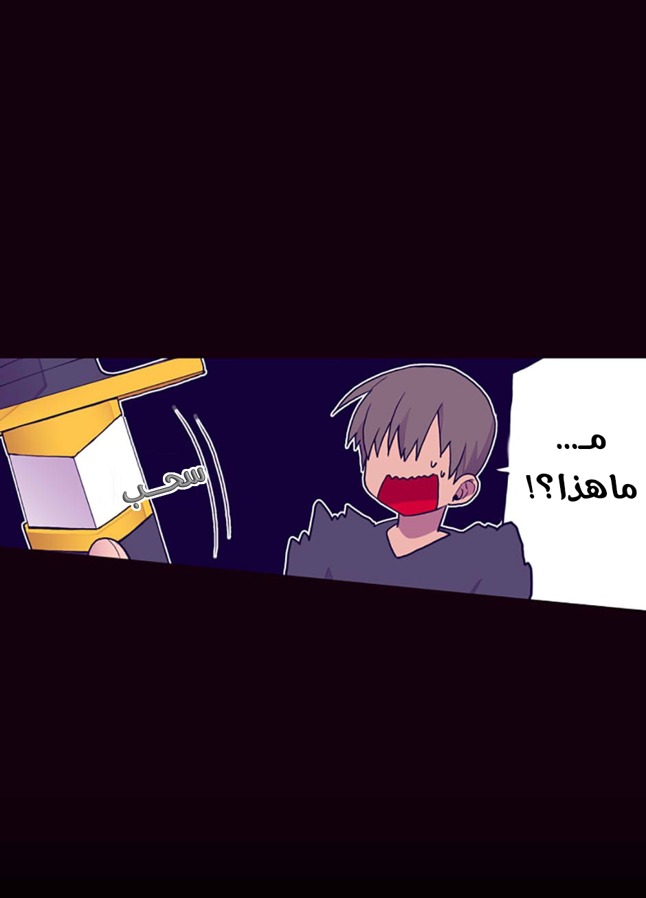 They Say I Was Born a King's Daughter: Chapter 43 - Page 41