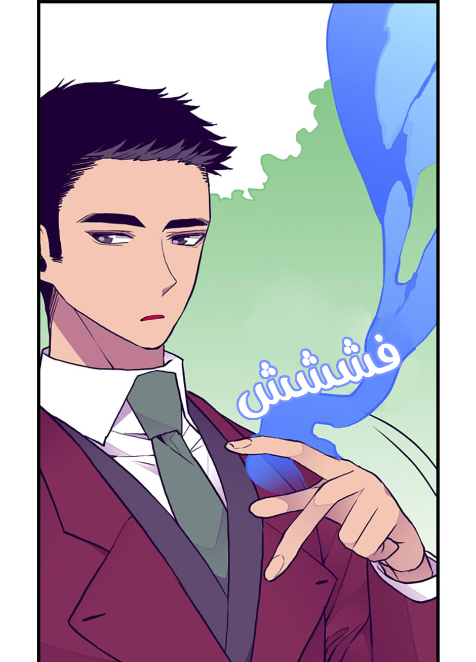 They Say I Was Born a King's Daughter: Chapter 43 - Page 50