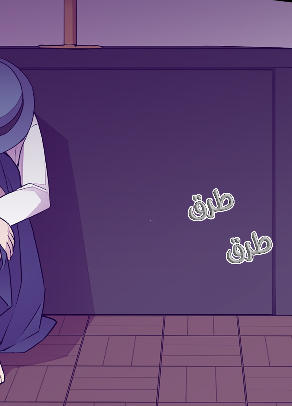 They Say I Was Born a King's Daughter: Chapter 45 - Page 41