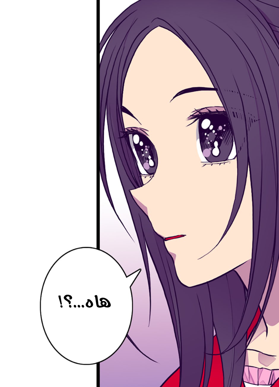 They Say I Was Born a King's Daughter: Chapter 45 - Page 60