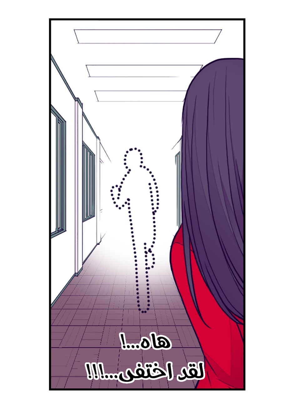 They Say I Was Born a King's Daughter: Chapter 48 - Page 12