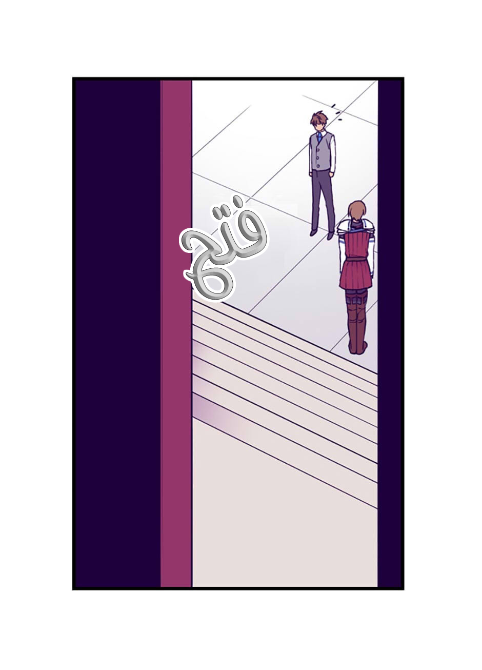 They Say I Was Born a King's Daughter: Chapter 48 - Page 18