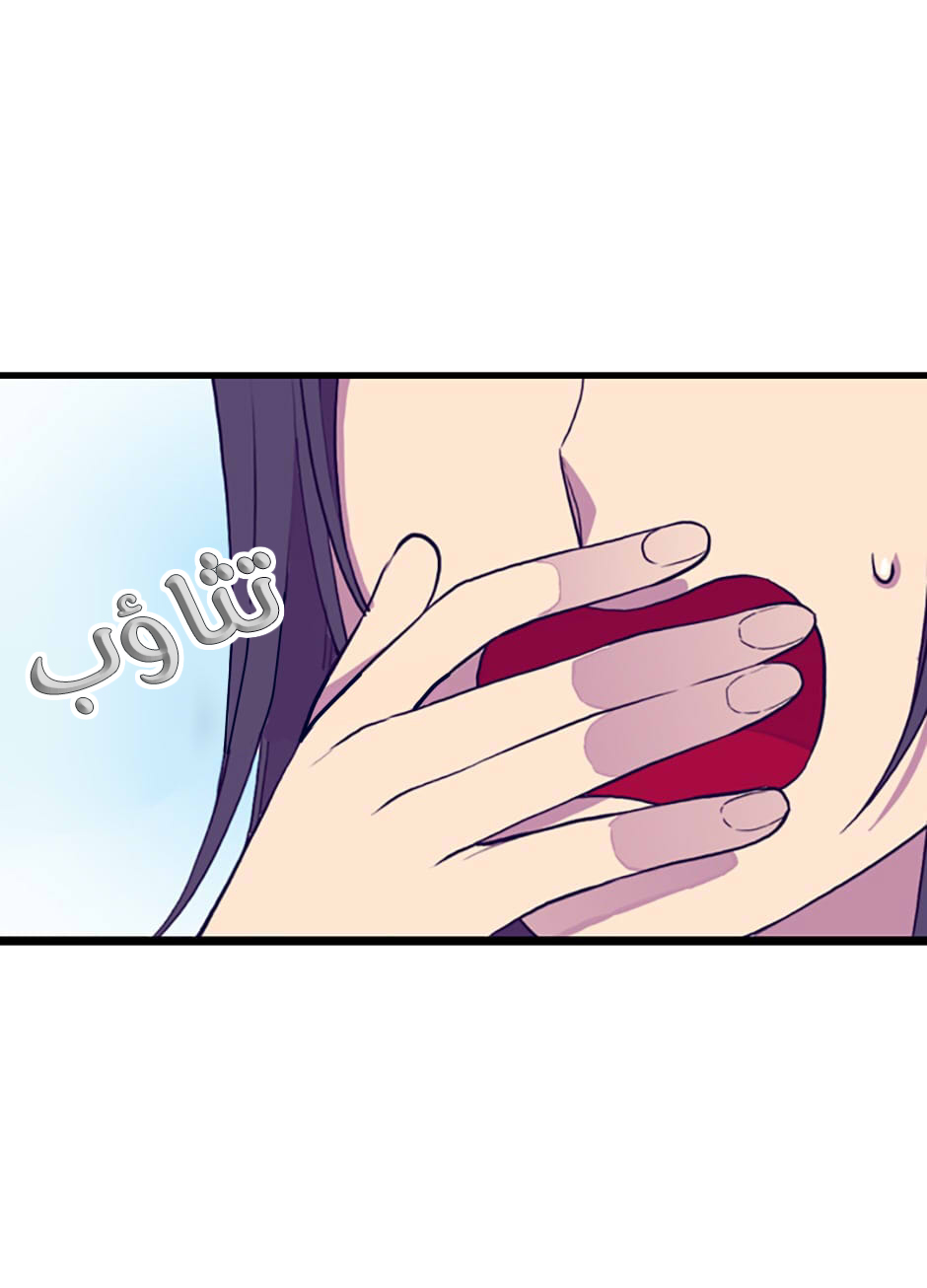 They Say I Was Born a King's Daughter: Chapter 48 - Page 60