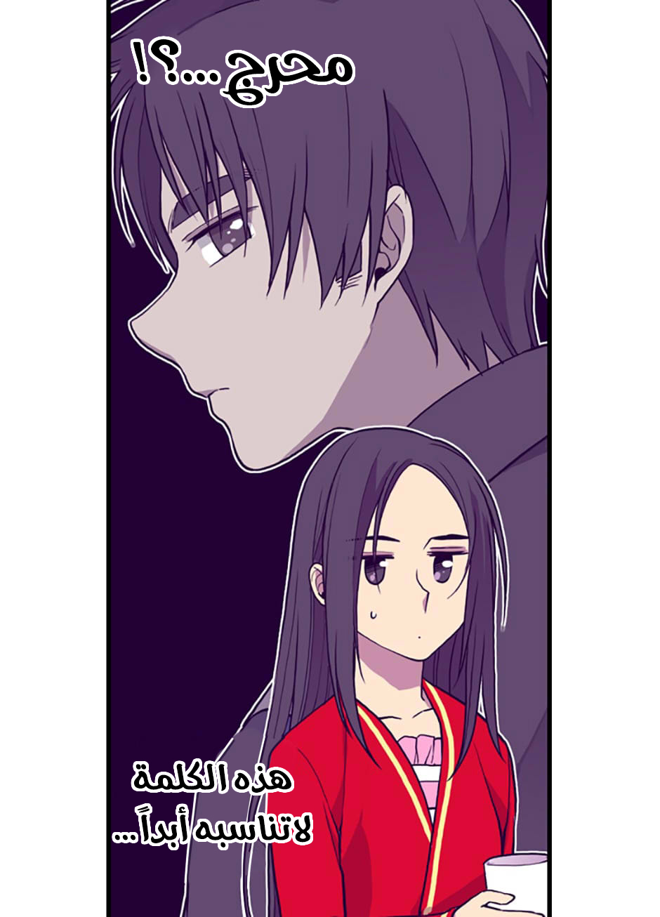 They Say I Was Born a King's Daughter: Chapter 48 - Page 71