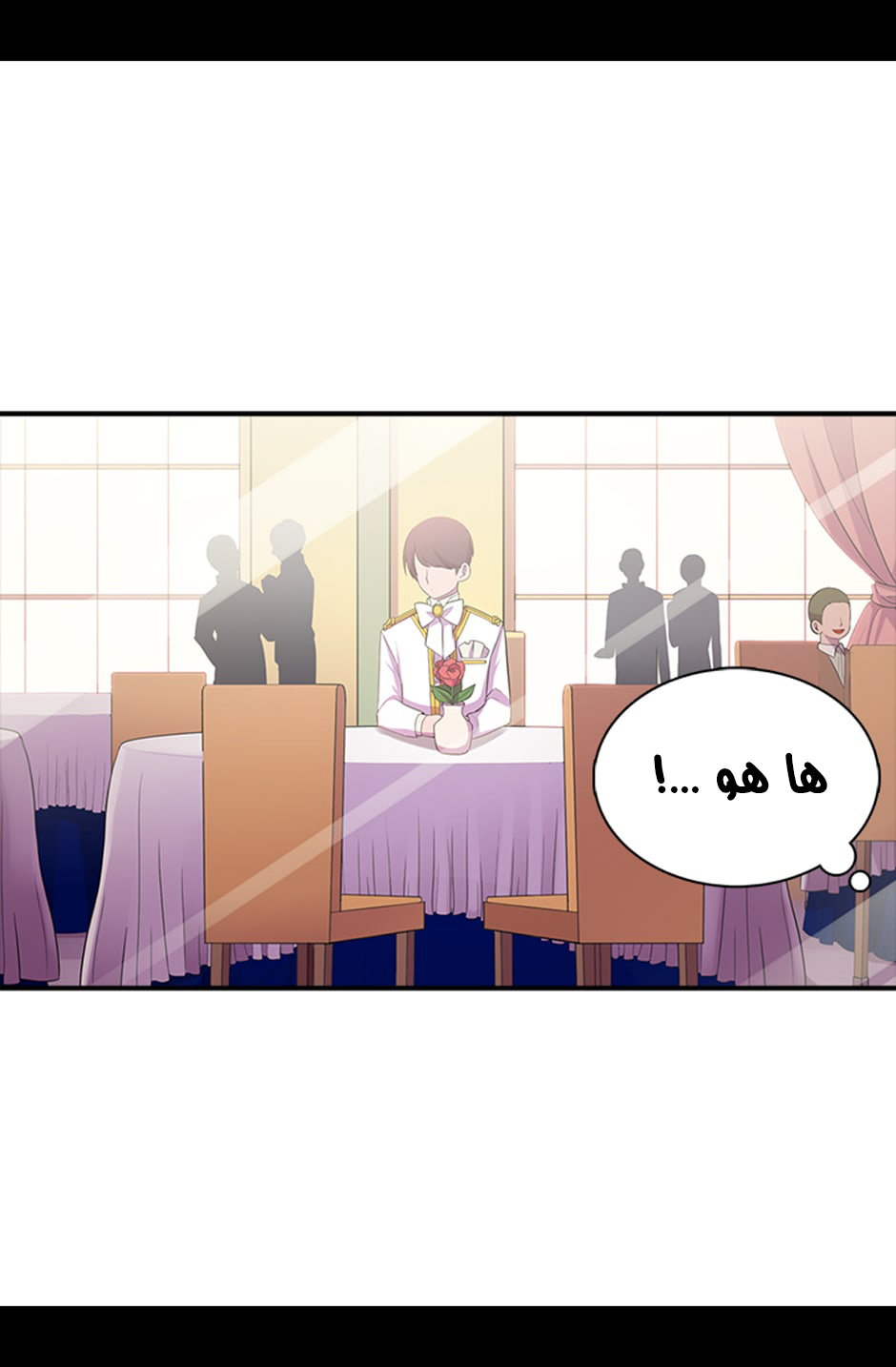 They Say I Was Born a King's Daughter: Chapter 5 - Page 9