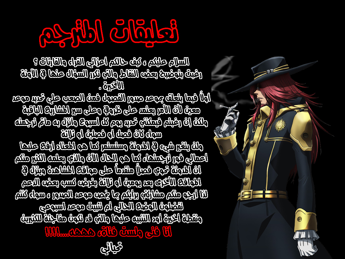 They Say I Was Born a King's Daughter: Chapter 5 - Page 73