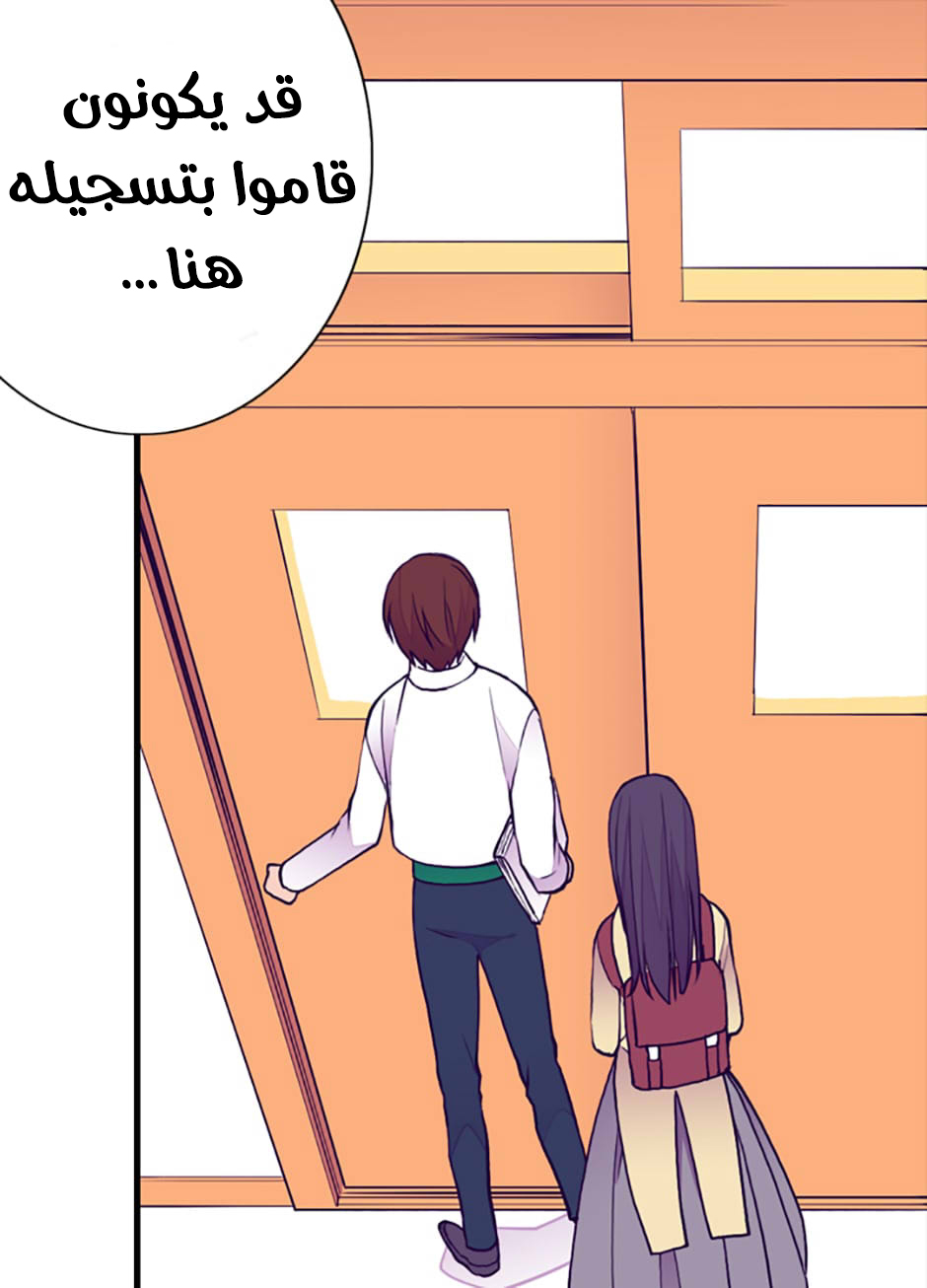 They Say I Was Born a King's Daughter: Chapter 50 - Page 7