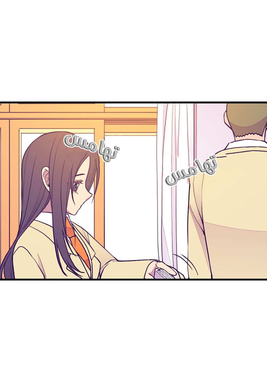 They Say I Was Born a King's Daughter: Chapter 50 - Page 31