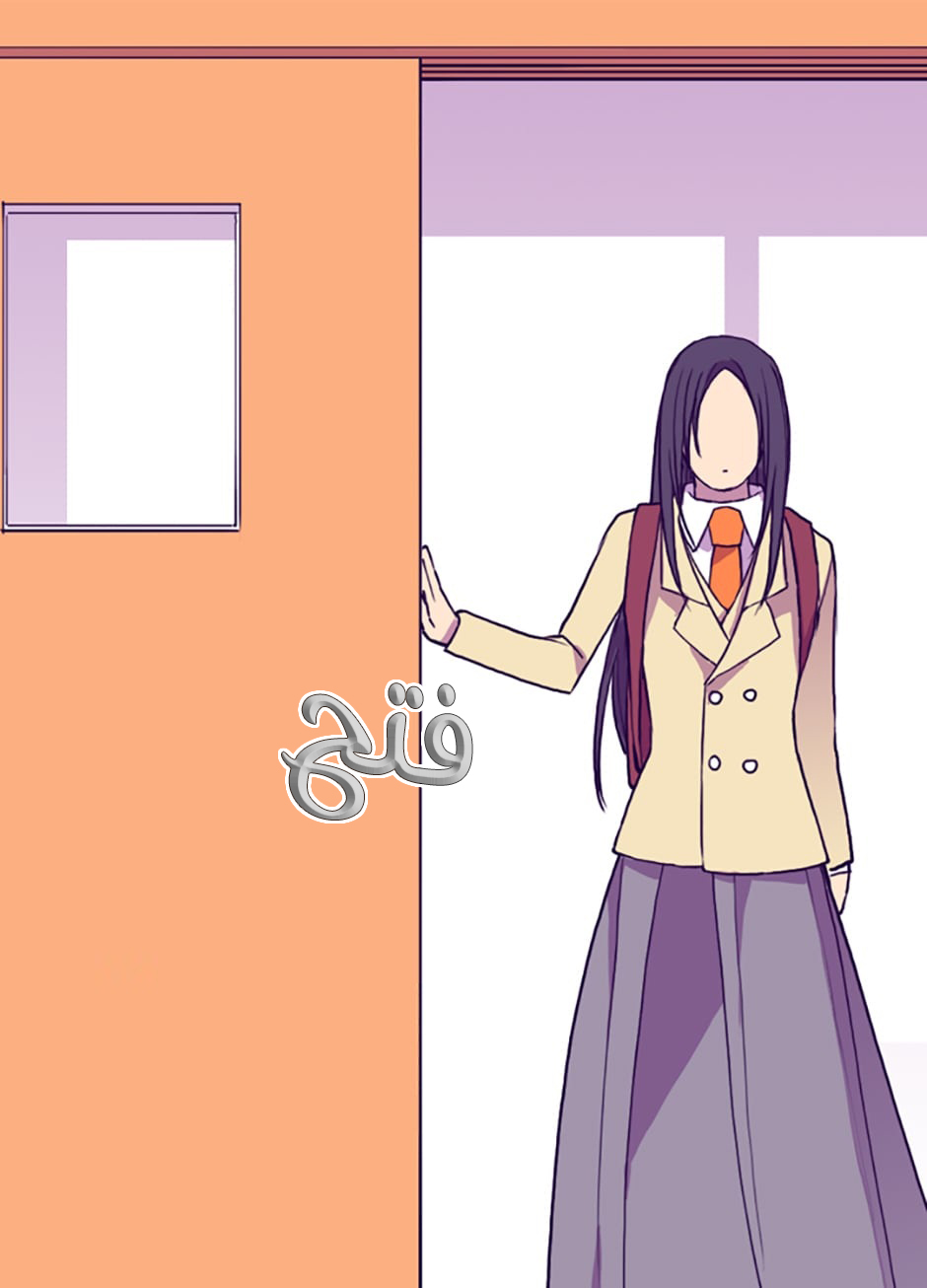 They Say I Was Born a King's Daughter: Chapter 50 - Page 52