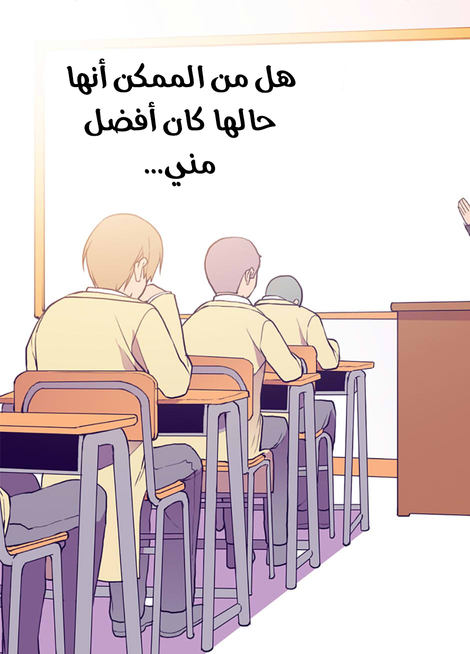 They Say I Was Born a King's Daughter: Chapter 50 - Page 60