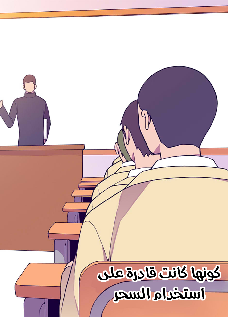 They Say I Was Born a King's Daughter: Chapter 50 - Page 61