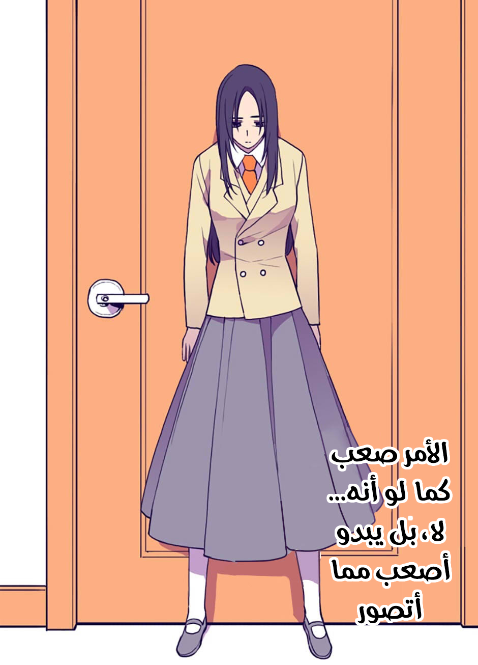 They Say I Was Born a King's Daughter: Chapter 50 - Page 72