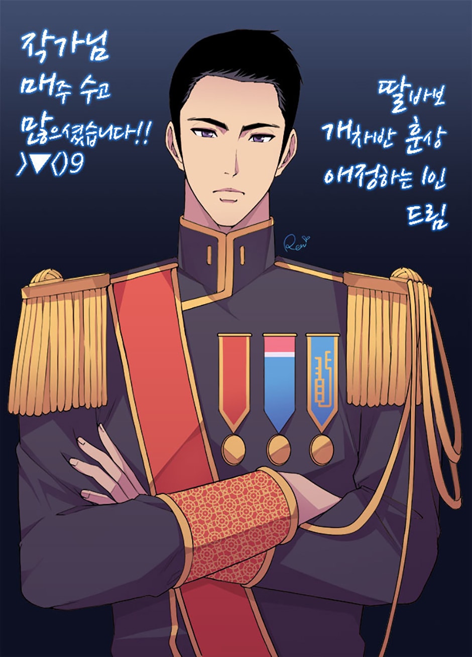 They Say I Was Born a King's Daughter: Chapter 50 - Page 83