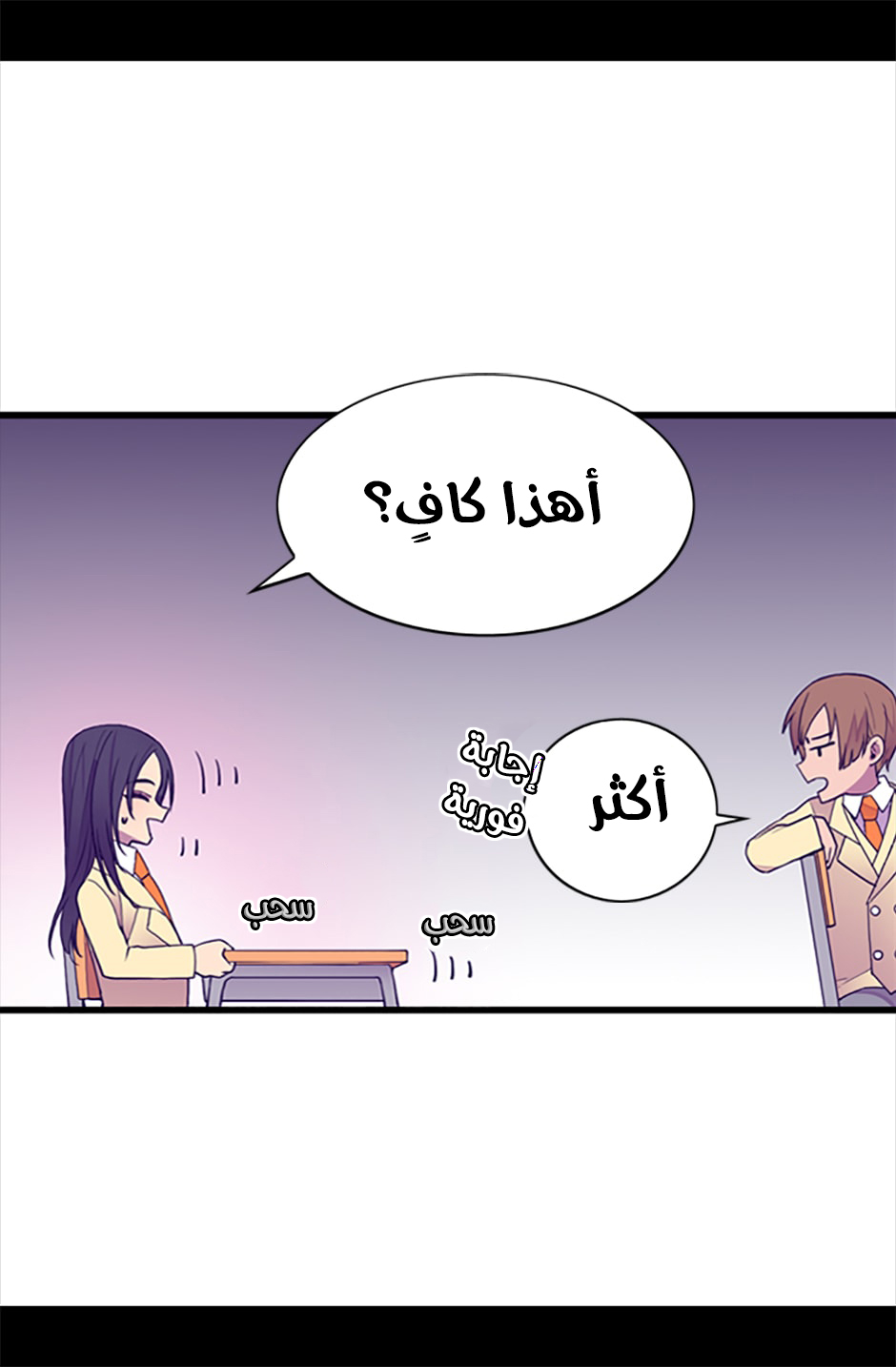 They Say I Was Born a King's Daughter: Chapter 51 - Page 18