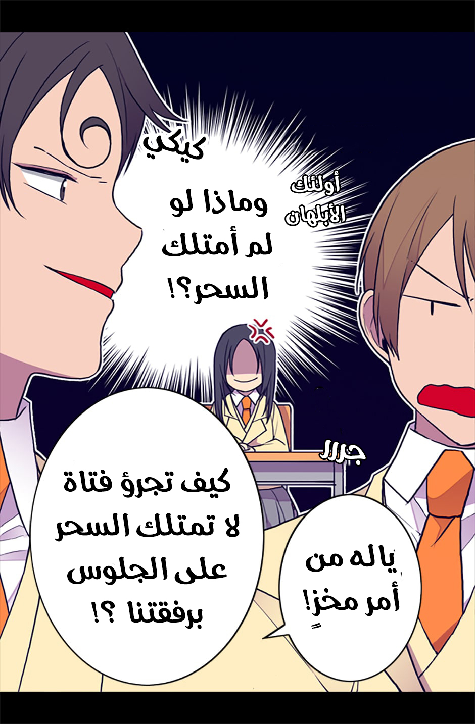 They Say I Was Born a King's Daughter: Chapter 51 - Page 20