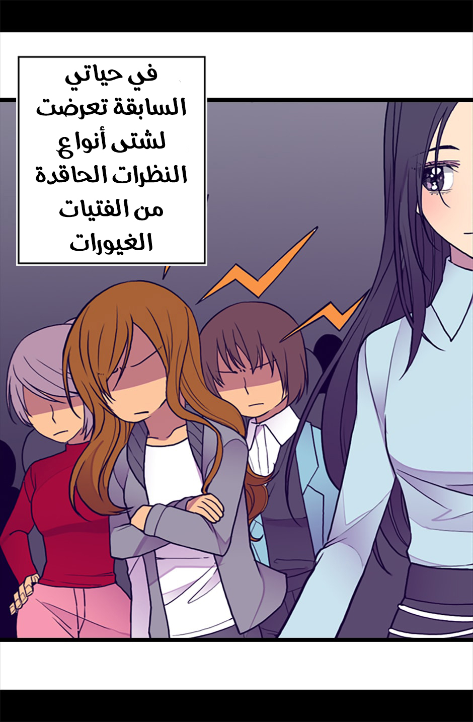 They Say I Was Born a King's Daughter: Chapter 51 - Page 22