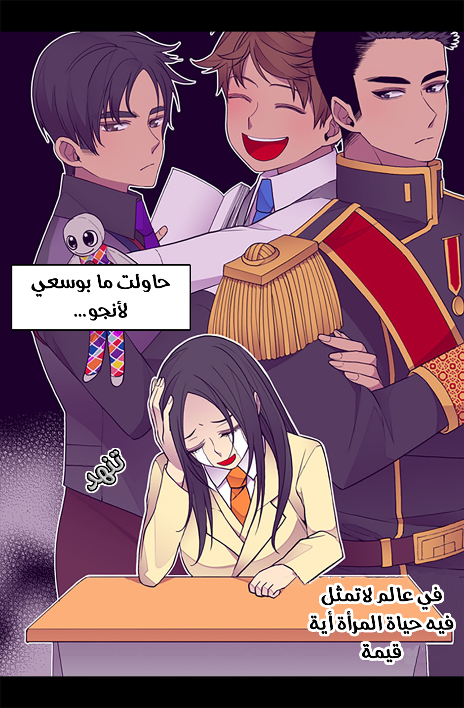 They Say I Was Born a King's Daughter: Chapter 51 - Page 27