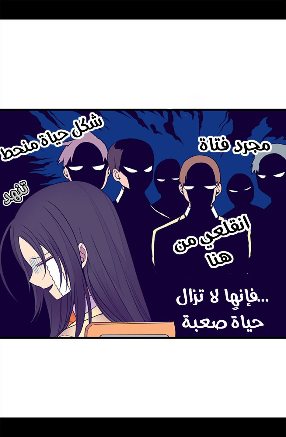 They Say I Was Born a King's Daughter: Chapter 51 - Page 32