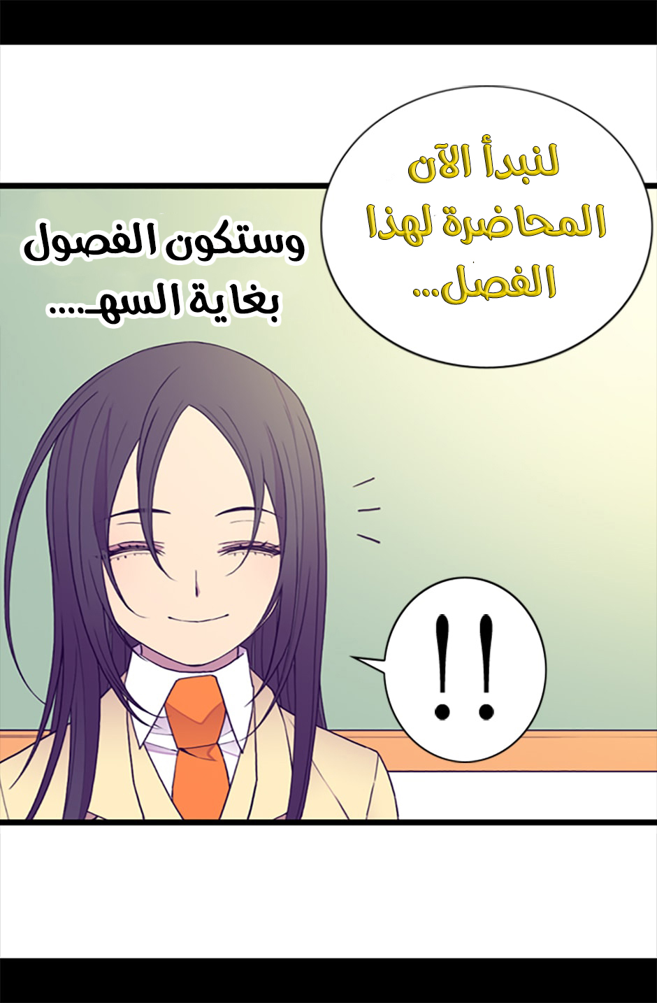 They Say I Was Born a King's Daughter: Chapter 51 - Page 39