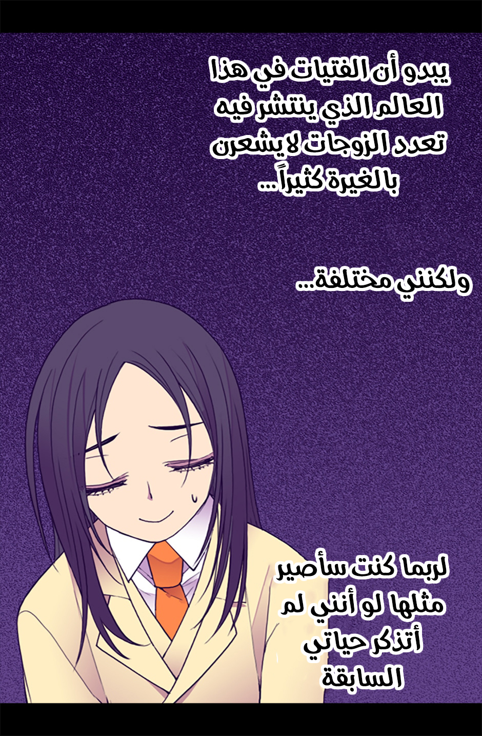 They Say I Was Born a King's Daughter: Chapter 51 - Page 56