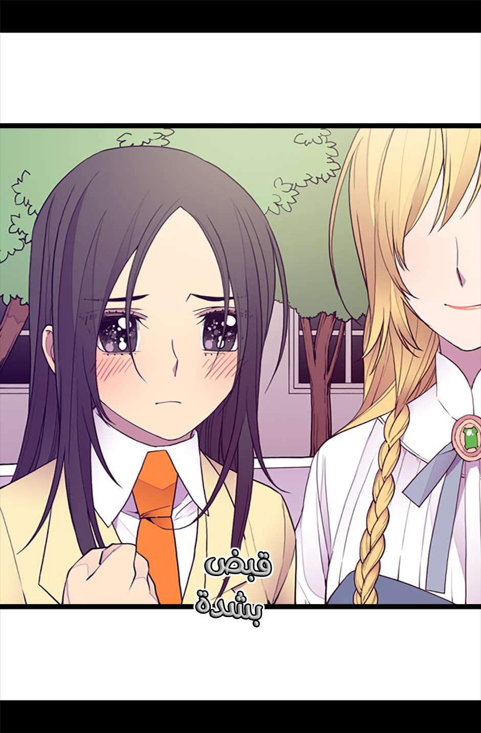 They Say I Was Born a King's Daughter: Chapter 51 - Page 62