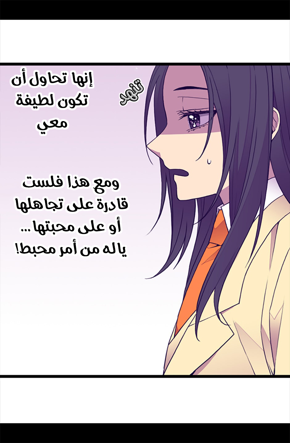 They Say I Was Born a King's Daughter: Chapter 51 - Page 69