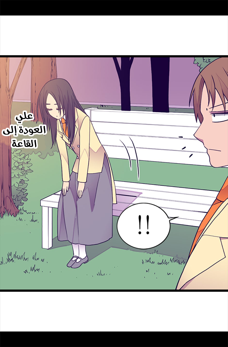 They Say I Was Born a King's Daughter: Chapter 51 - Page 70