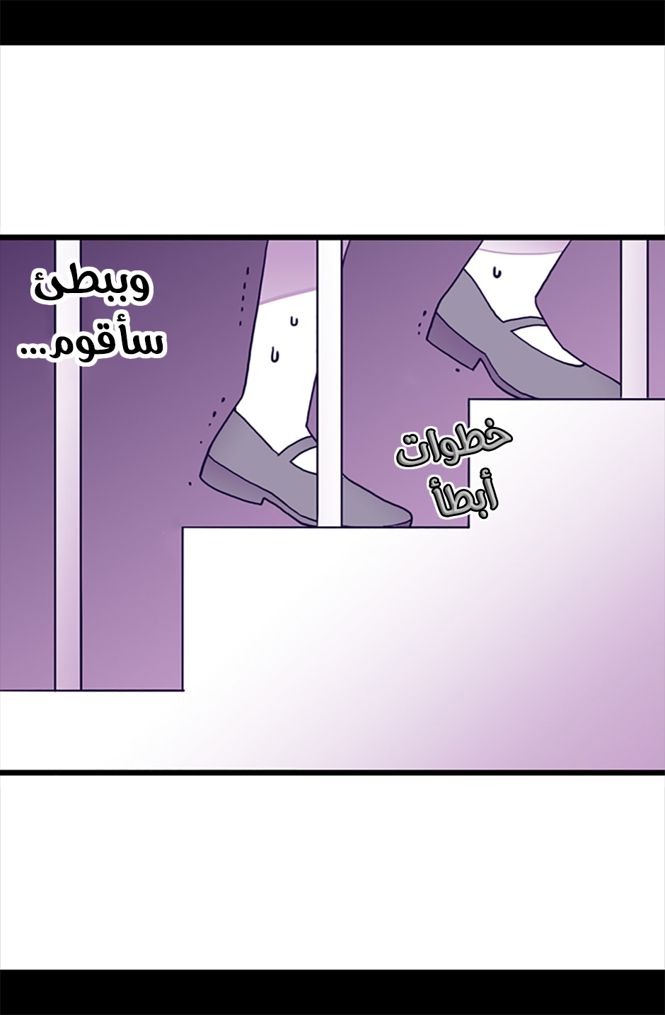 They Say I Was Born a King's Daughter: Chapter 51 - Page 76