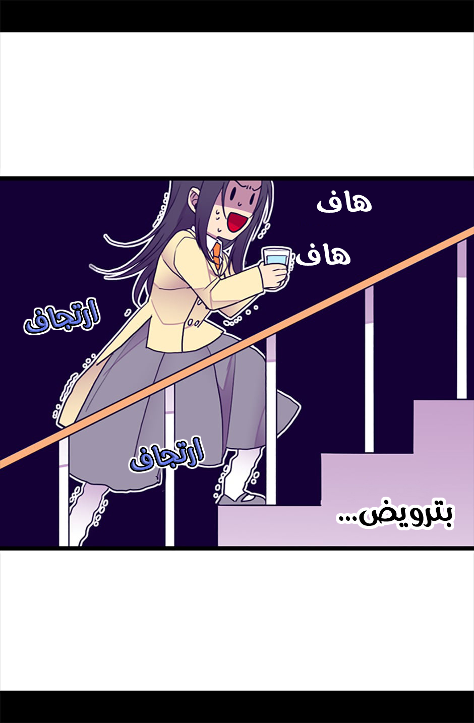 They Say I Was Born a King's Daughter: Chapter 51 - Page 77