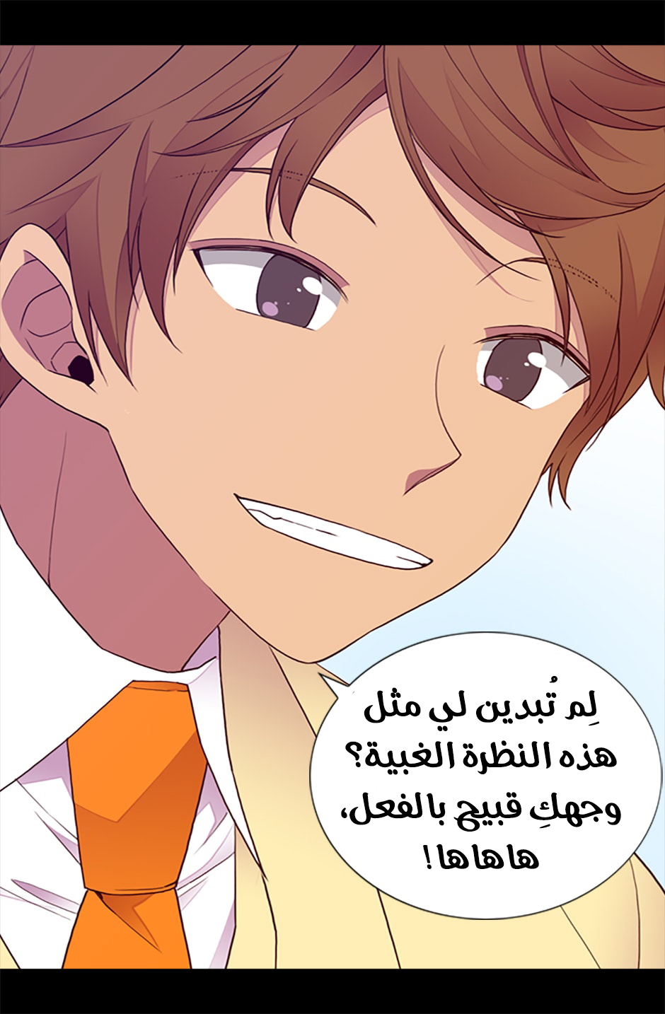 They Say I Was Born a King's Daughter: Chapter 51 - Page 86