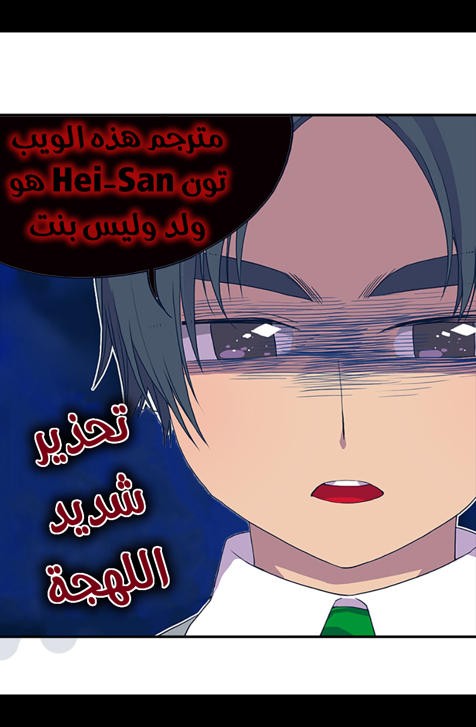 They Say I Was Born a King's Daughter: Chapter 52 - Page 3