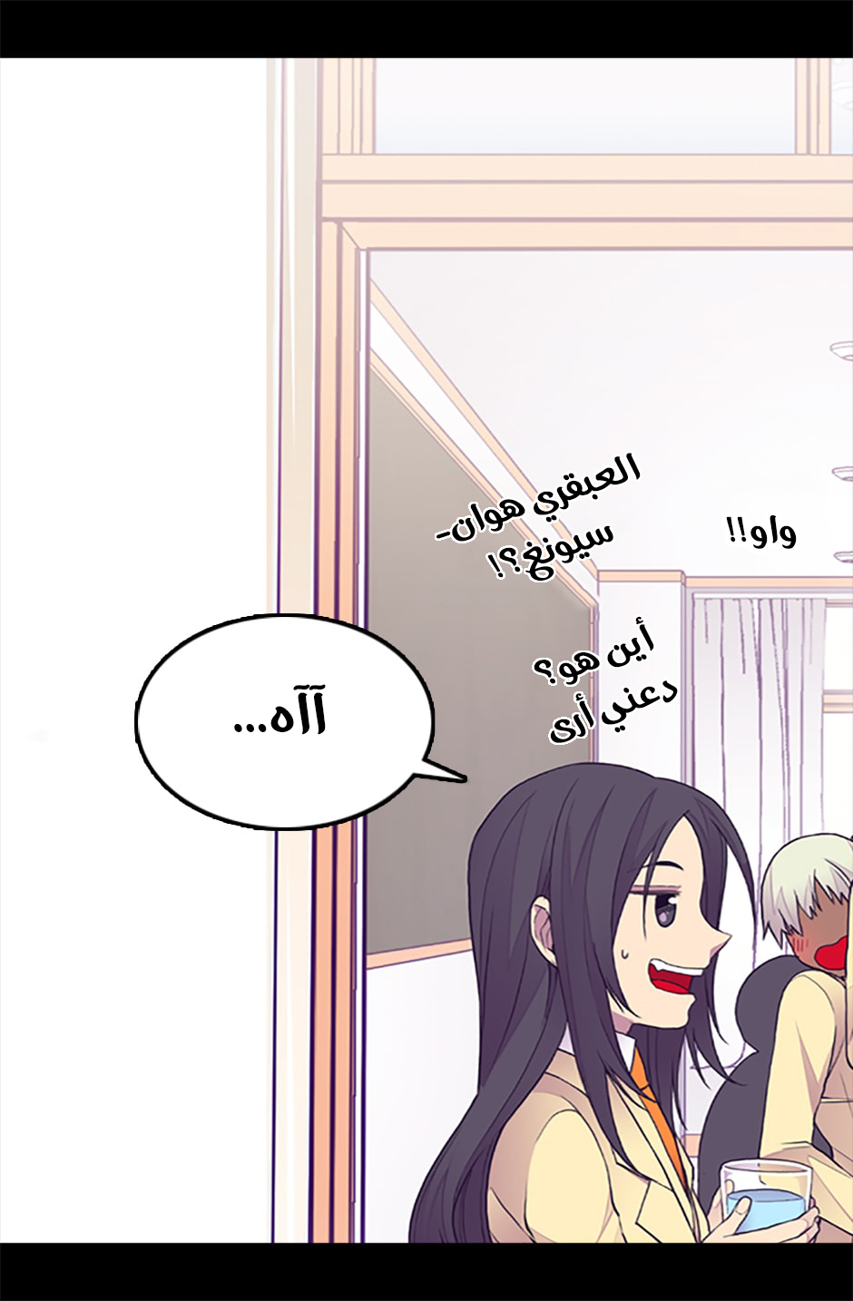 They Say I Was Born a King's Daughter: Chapter 52 - Page 5