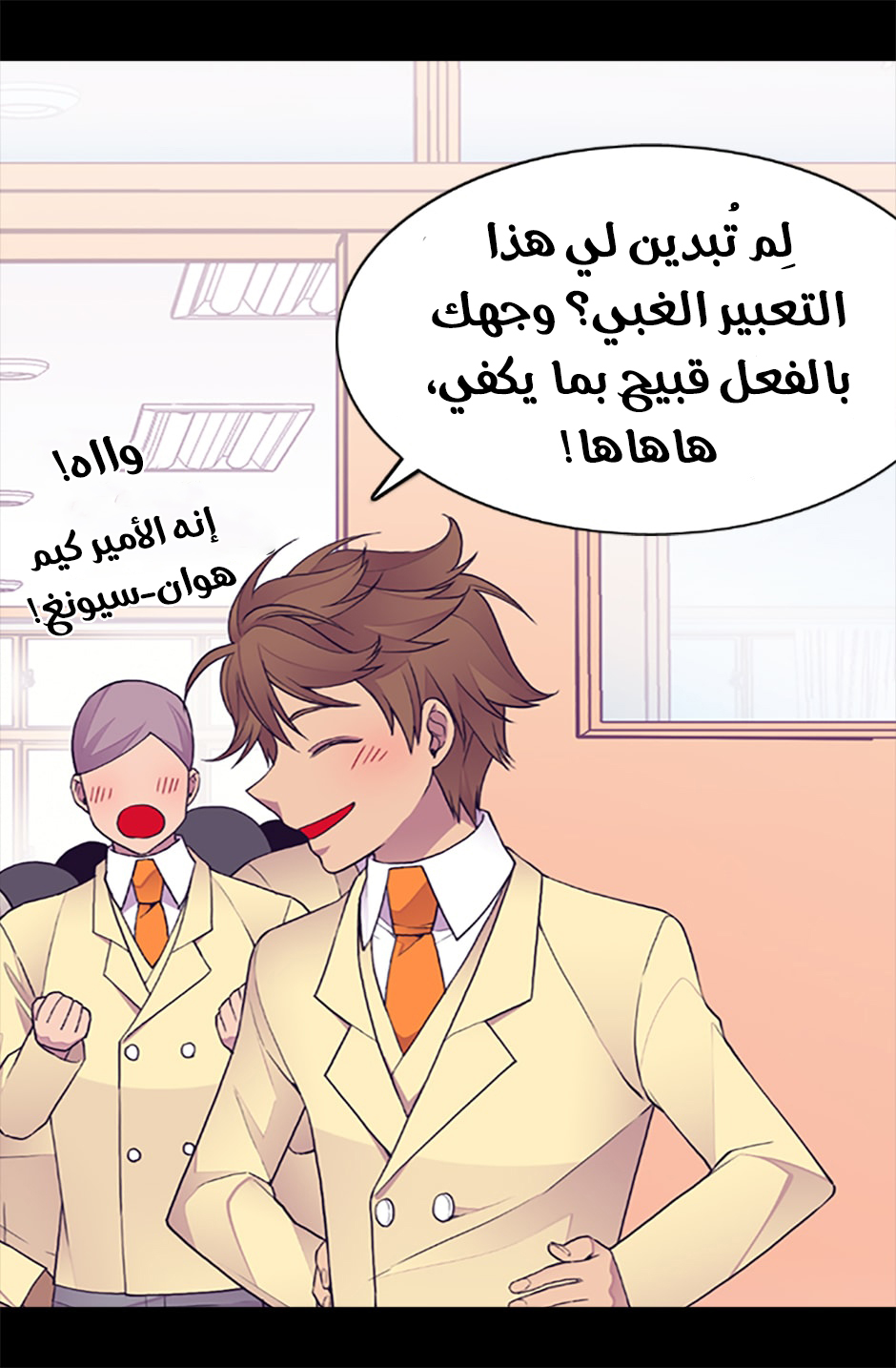 They Say I Was Born a King's Daughter: Chapter 52 - Page 6