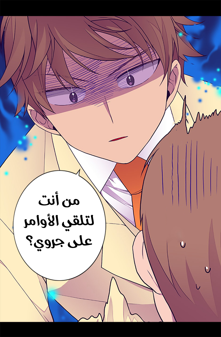 They Say I Was Born a King's Daughter: Chapter 52 - Page 35