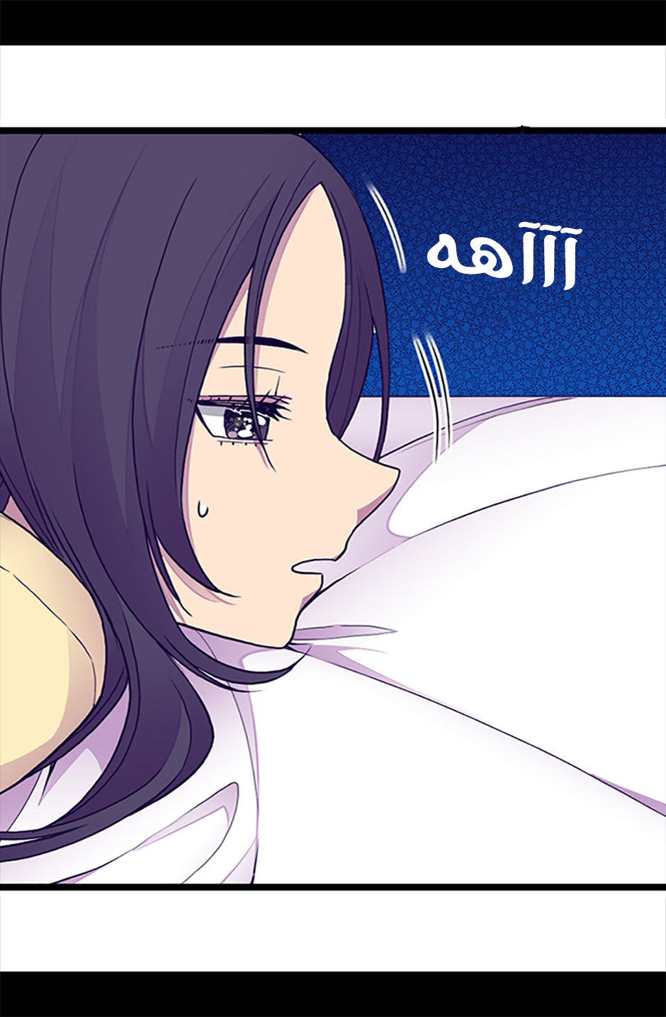 They Say I Was Born a King's Daughter: Chapter 52 - Page 39