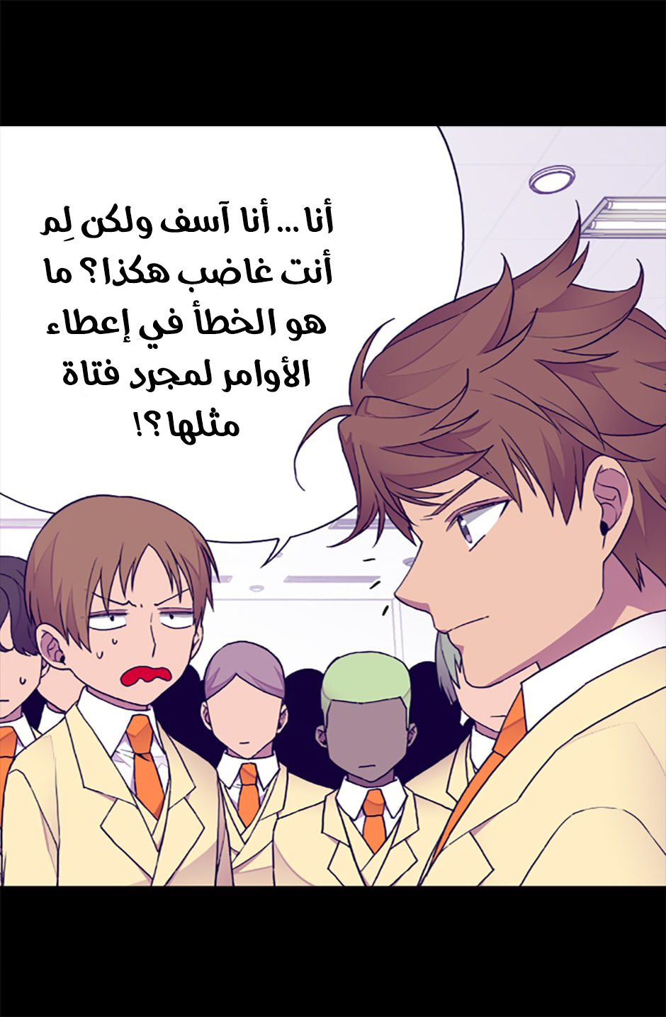 They Say I Was Born a King's Daughter: Chapter 52 - Page 42