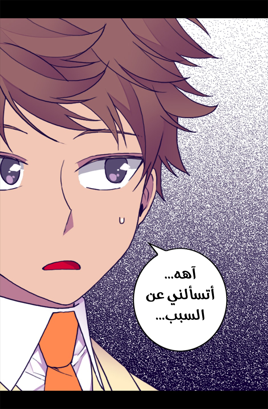 They Say I Was Born a King's Daughter: Chapter 52 - Page 43