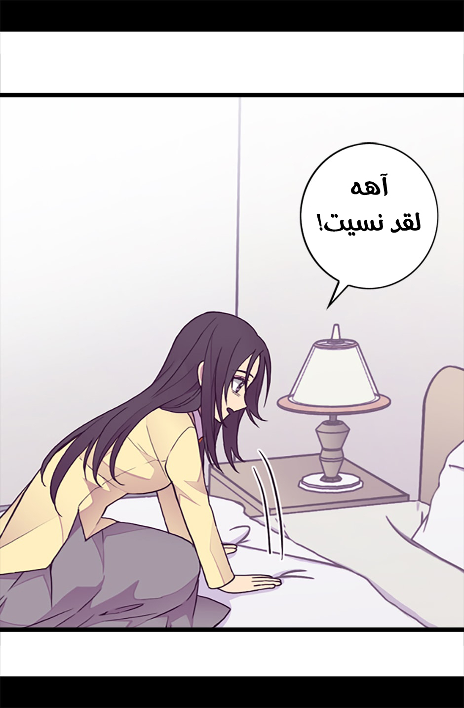 They Say I Was Born a King's Daughter: Chapter 52 - Page 49