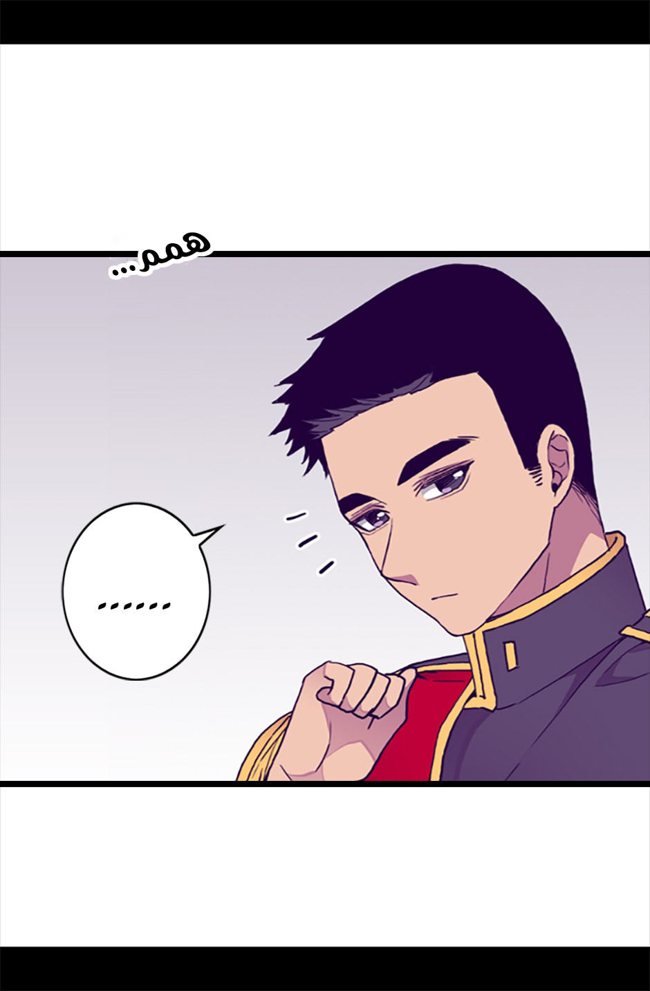 They Say I Was Born a King's Daughter: Chapter 52 - Page 62