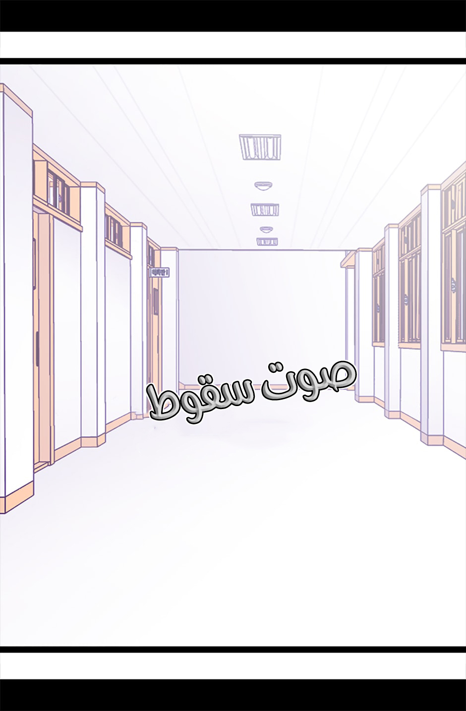 They Say I Was Born a King's Daughter: Chapter 52 - Page 74