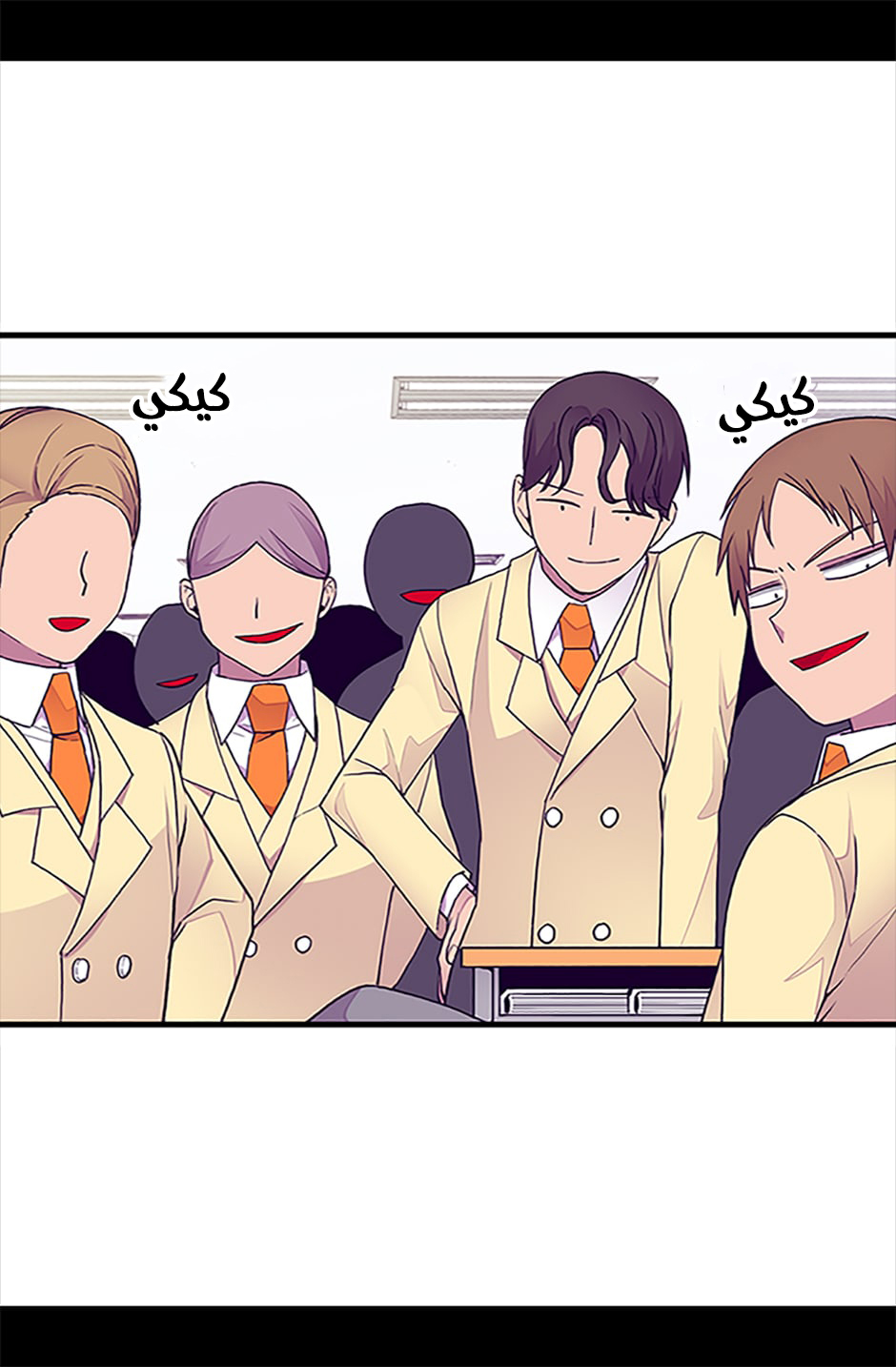 They Say I Was Born a King's Daughter: Chapter 52 - Page 75