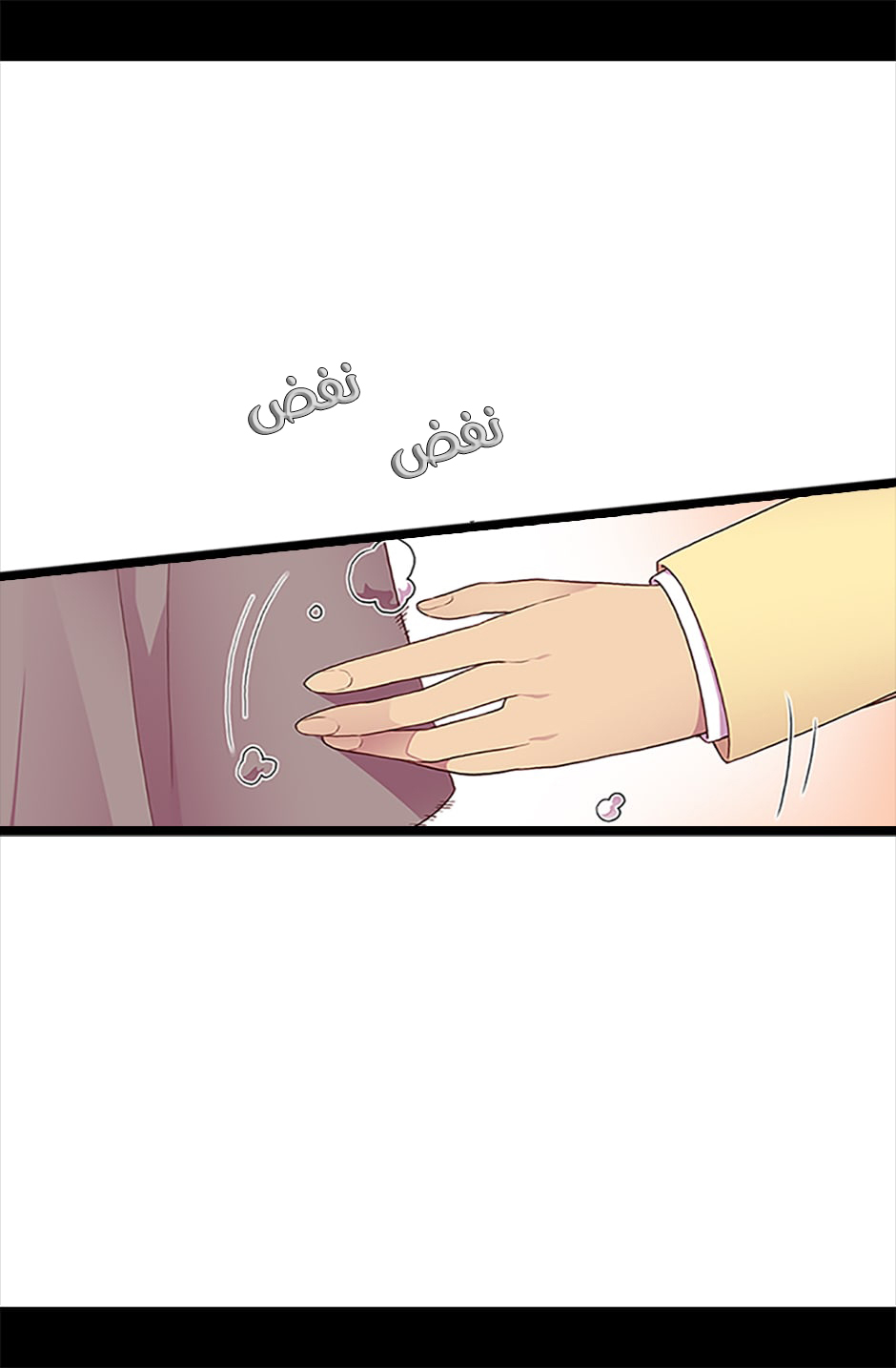 They Say I Was Born a King's Daughter: Chapter 53 - Page 8