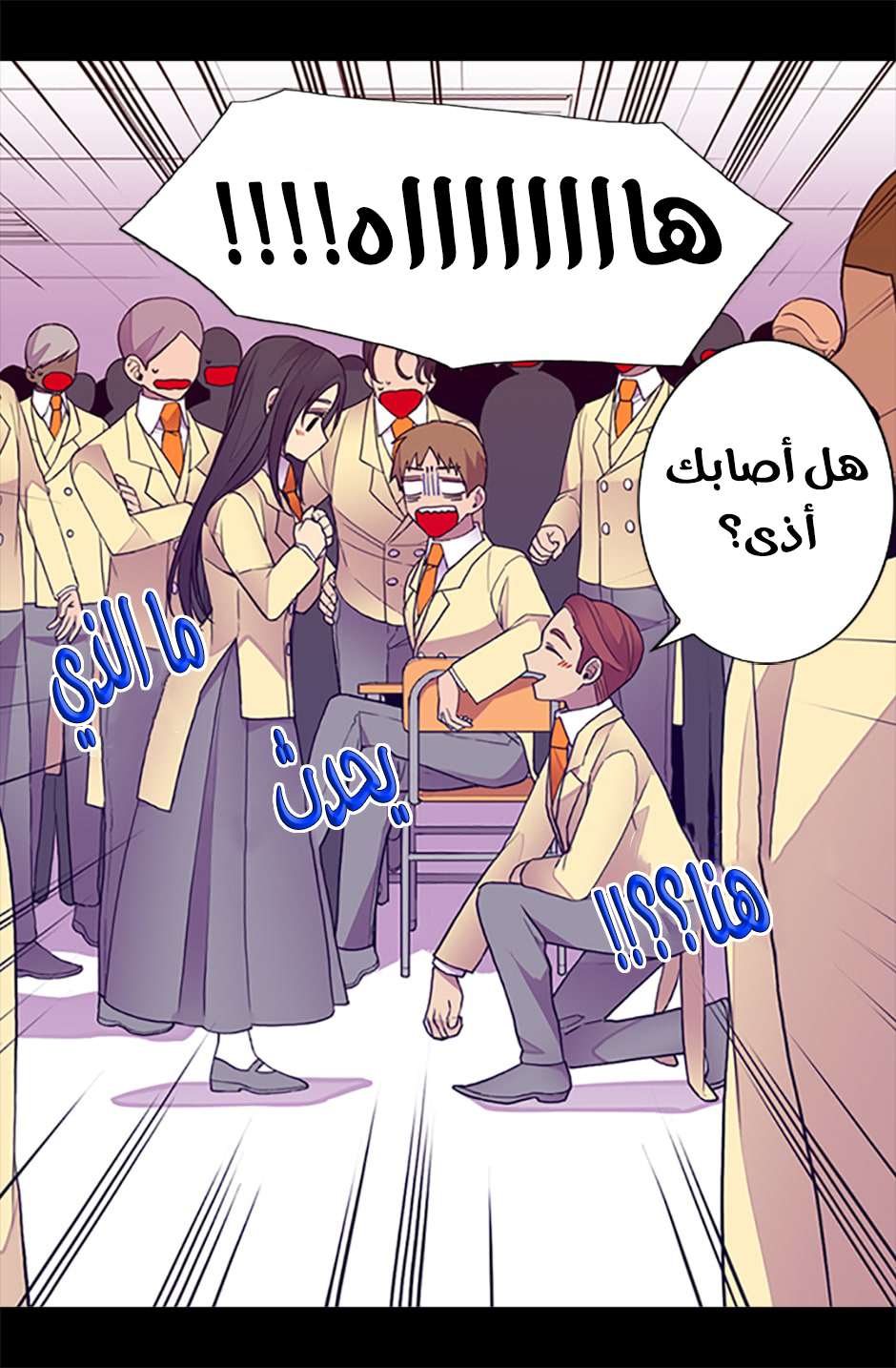 They Say I Was Born a King's Daughter: Chapter 53 - Page 9