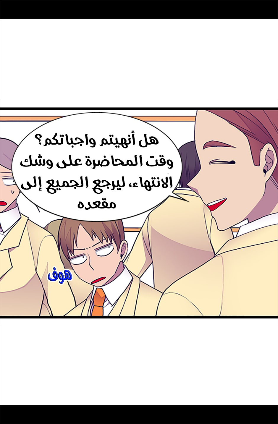 They Say I Was Born a King's Daughter: Chapter 53 - Page 13