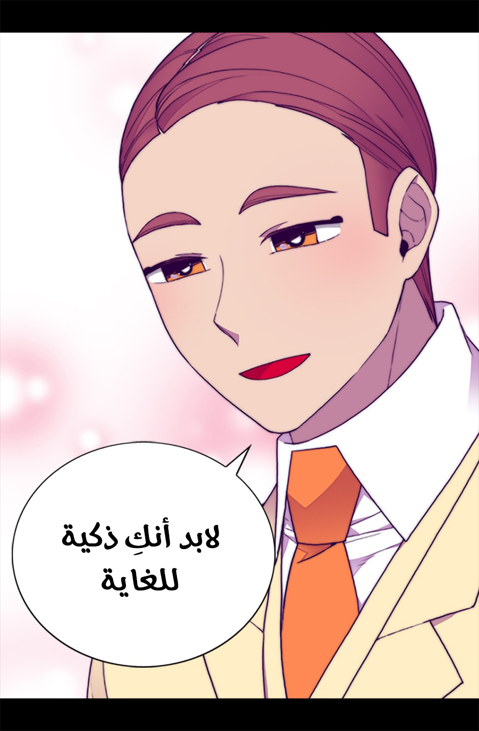 They Say I Was Born a King's Daughter: Chapter 53 - Page 18