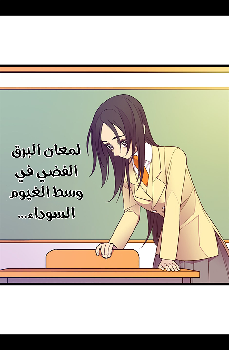 They Say I Was Born a King's Daughter: Chapter 53 - Page 21