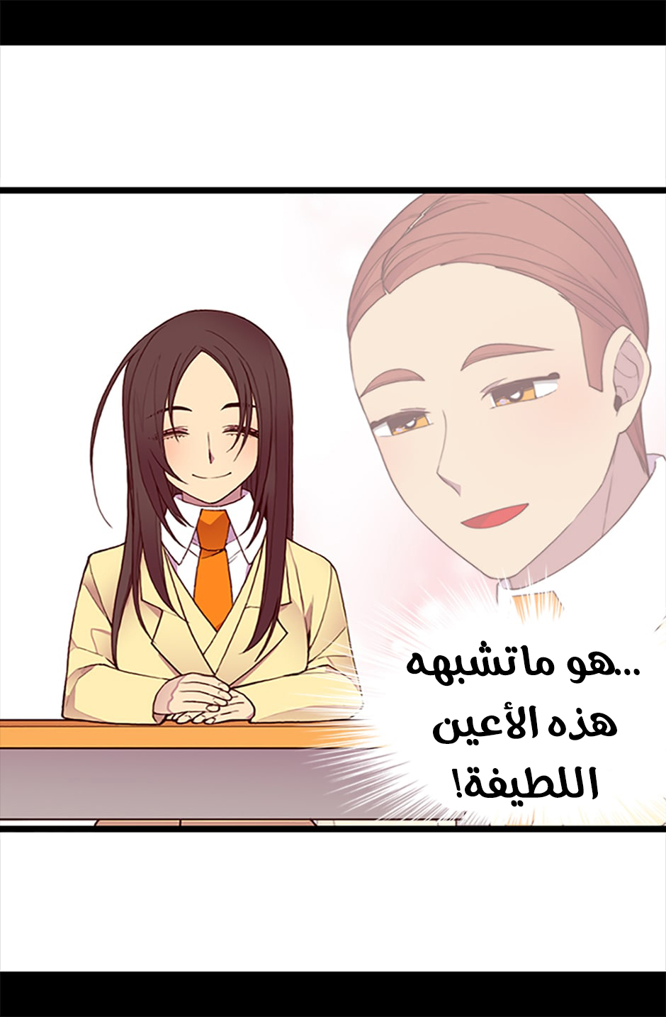 They Say I Was Born a King's Daughter: Chapter 53 - Page 22